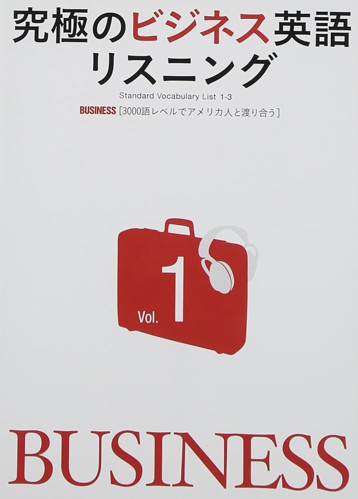 BBC WORLD英語リスニングサイトトランスレーション (CD book) BBC world英語リスニングサイトトランスレ-ション (CD book